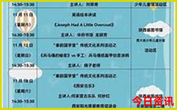 西安旅游路线图及攻略